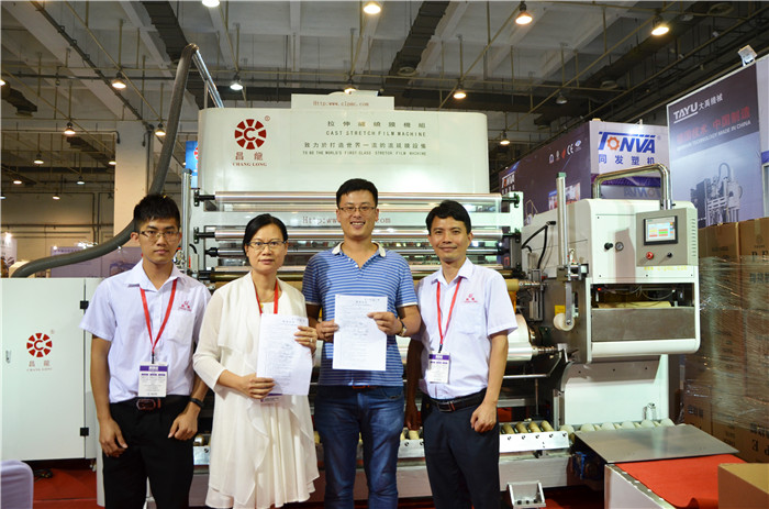 QINGDAO·CHINA  The 20th Plastic Industry Expo