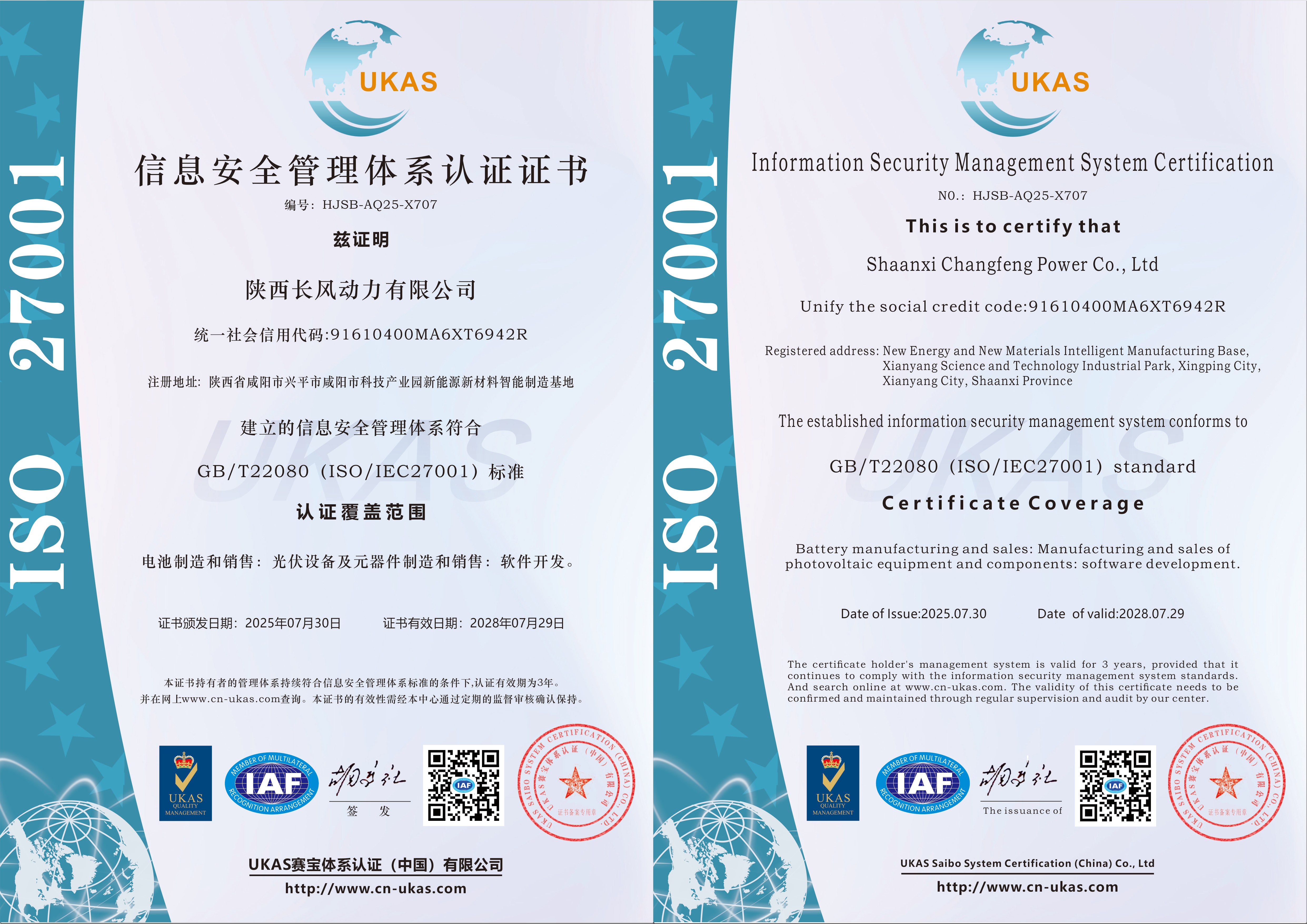 Information Security Management System Certification