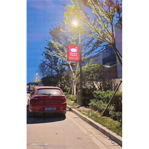 Η επαγγελματική εγκατάσταση Smart Solar Street Light ολοκληρώθηκε