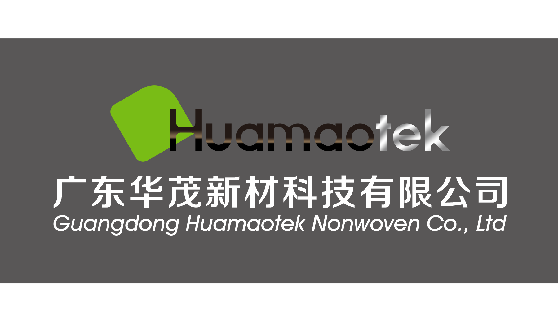 Huamaotek nonwoven new plant