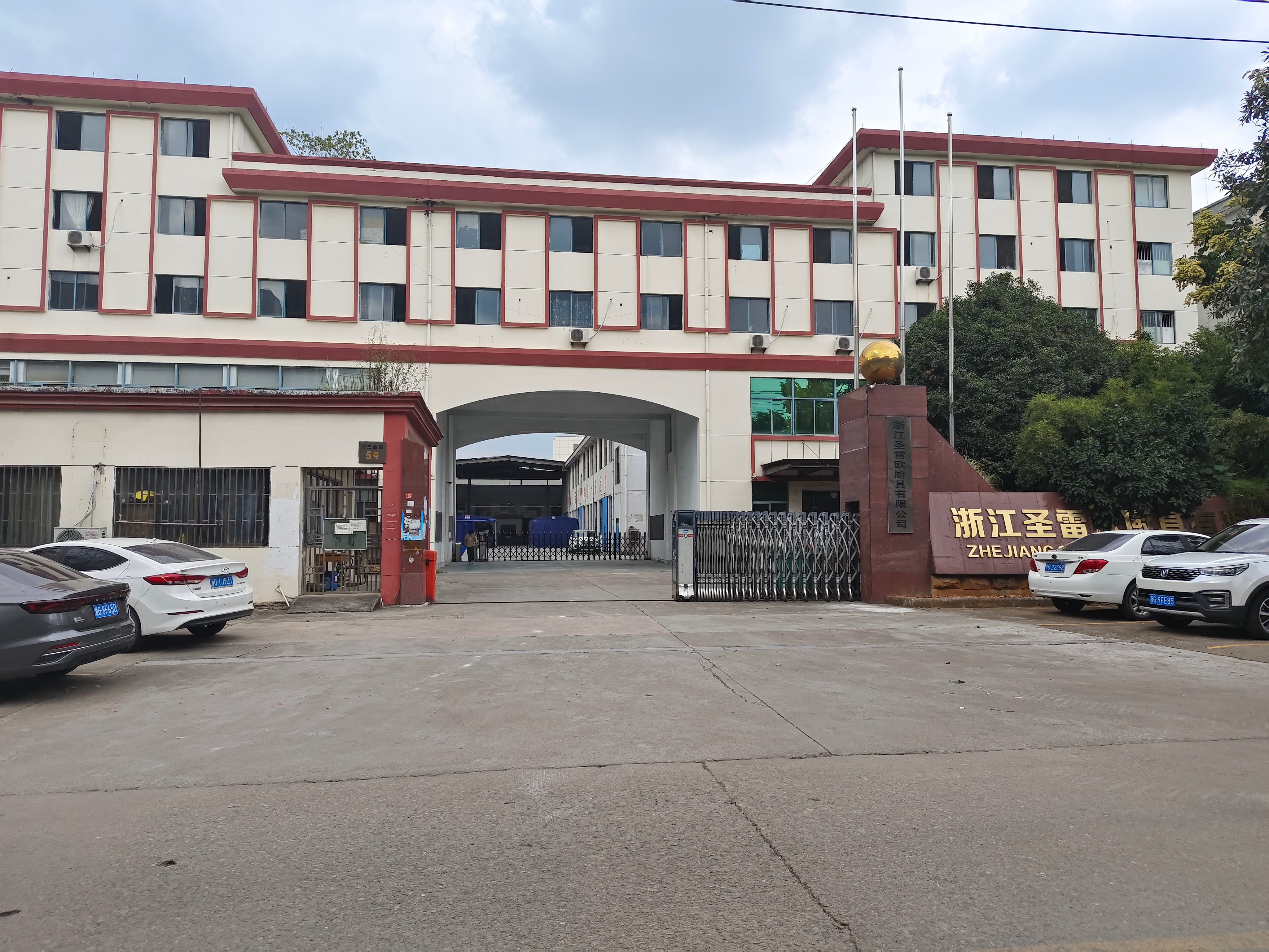 Zhejiang Sanrio Kitchenware Co., Ltd