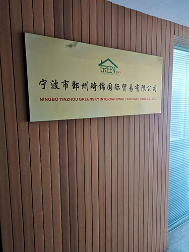 NINGBO YINZHOU GREENSKY INTERNATIONAL FOREIGN TRADE CO.LTD