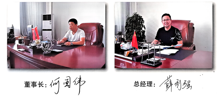 L'industria dei tubi e gli imprenditori di Anyang Zhongxin persistono