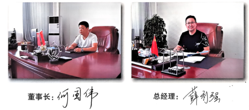 L'industria dei tubi e gli imprenditori di Anyang Zhongxin persistono