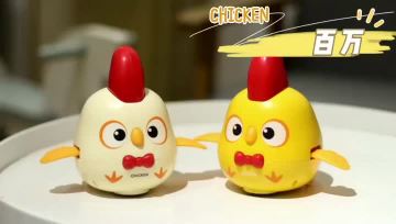Lovely Dancing Chicken