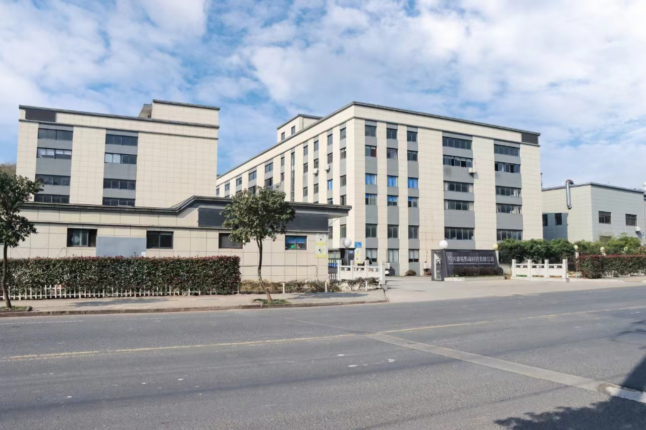 Shaoxing contuo Transmission Technology Co.,Ltd