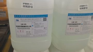 Electrolytic Coloring Additive (Titanium Gold Color)