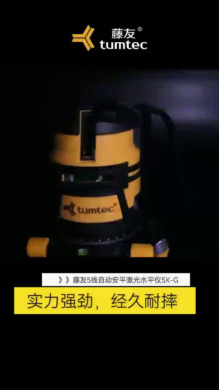 Tumtec 5X-G laser level