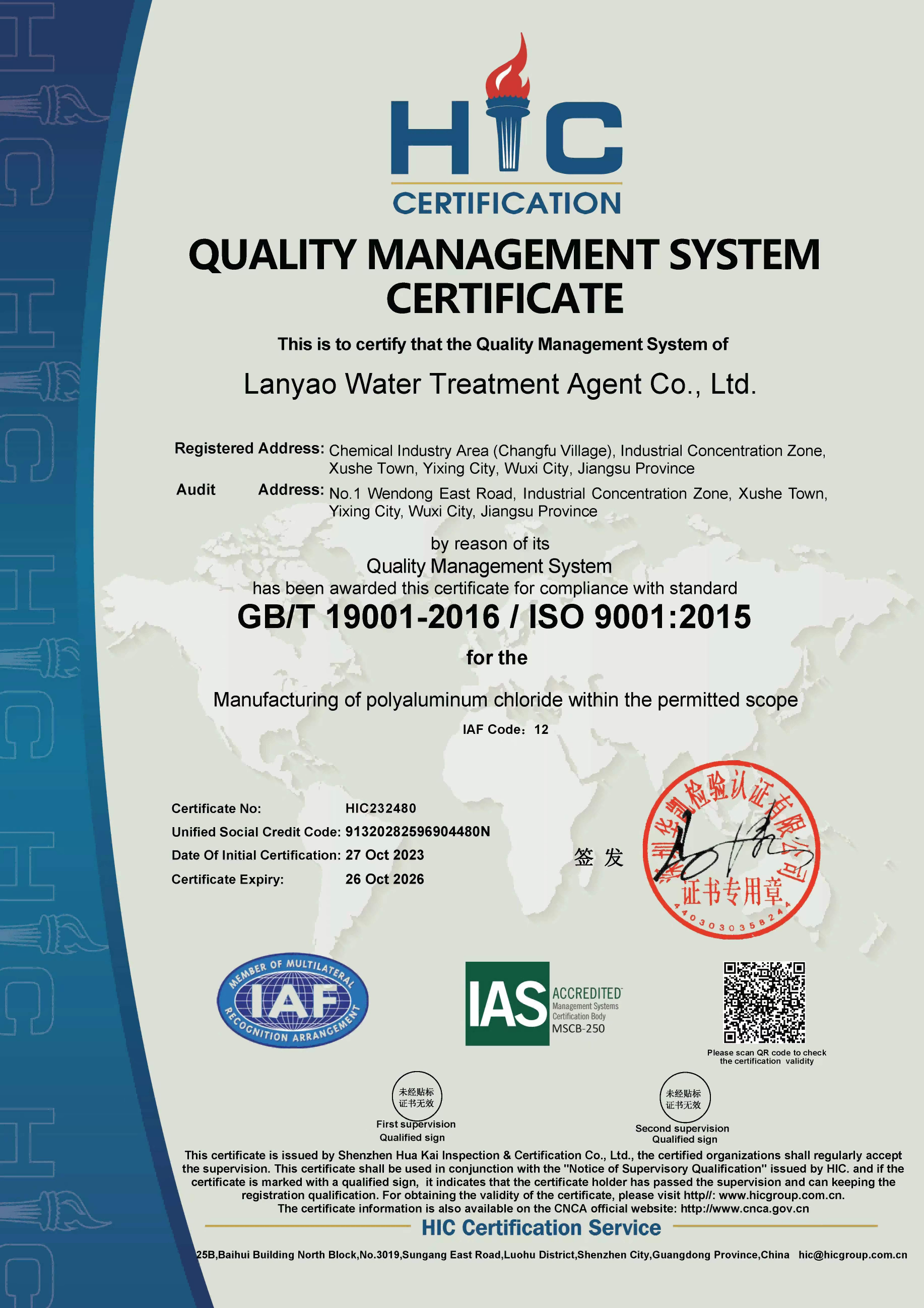 ISO 9001