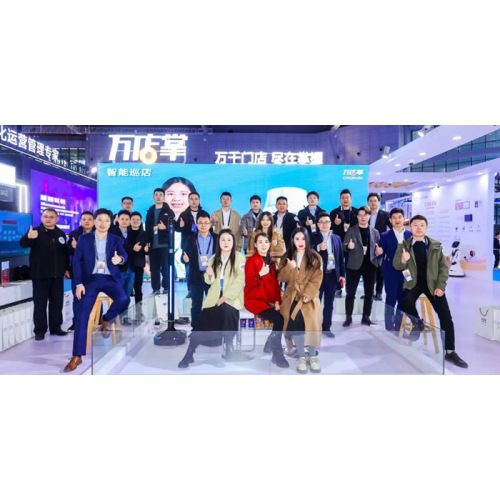 2024 CHINASHOP | OP Retail (OVOPARK) AI Drives The Retail Industry