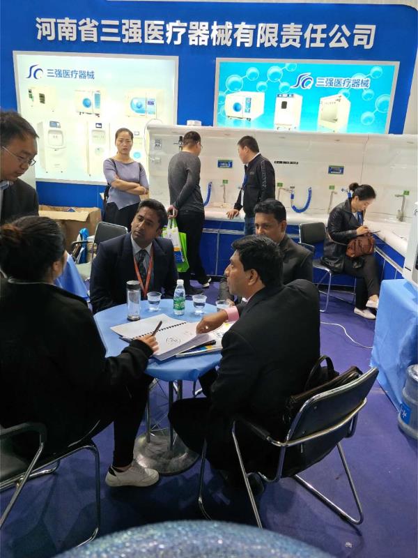 Henan Sanqiang Medical Equipment Liability Co.,Ltd