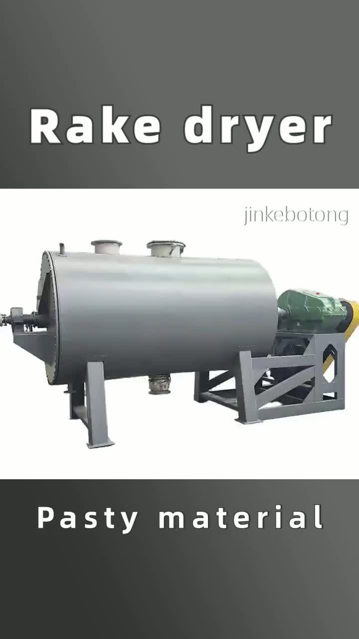 vacuum rake dryer11