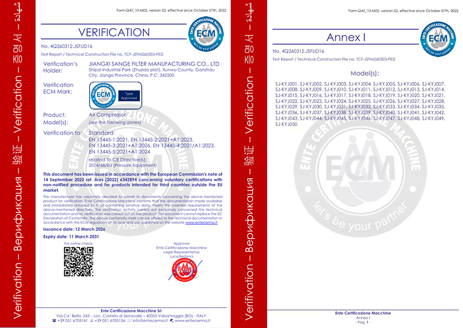 Certificate of Compliance
