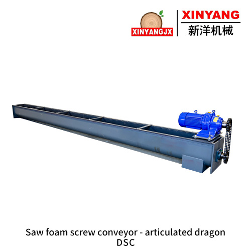 Xinyang Machinery lanza un transportador de tornillo DSC que se adapta a las líneas de producción de sierras de cinta verticales para carpintería