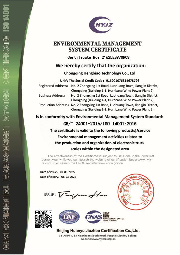 21625E8970 Chongqing Hengbiao Technology Co., Ltd. Certificate with English Label EMS