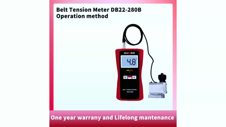 جهاز قياس شد الحزام المحمول DB22-280B