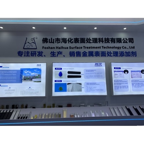 Haihua Chemicals