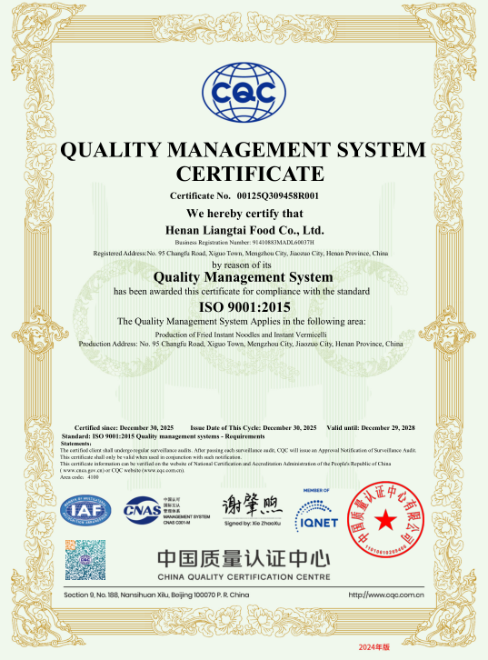 QUALITY MANAGEMENT SYSTEM CERTIFICATE