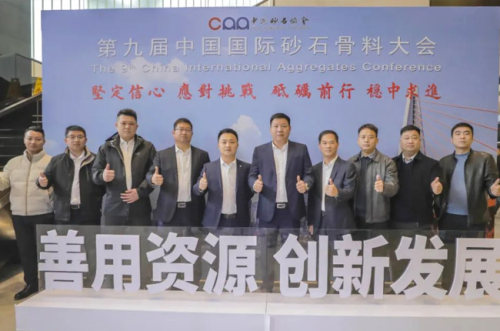 Mùa đông ở thành phố miền núi, cùng nhau tụ họp - Sự tham gia sâu sắc của Zhongyu Dingli trong Đại hội tổng hợp và cát quốc tế Trung Quốc lần thứ 9