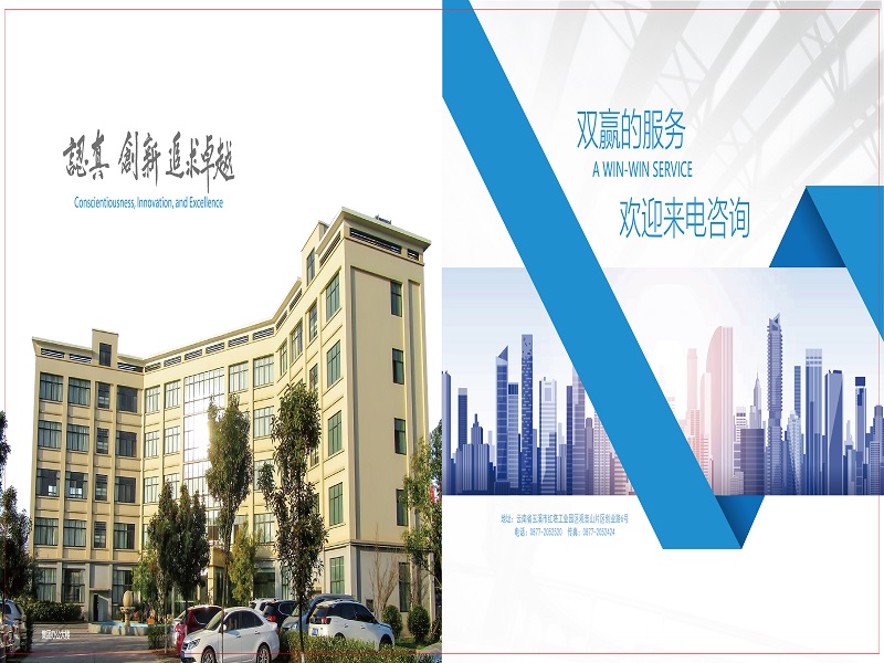 Yuxi JianFu Group Machine Tool Co., Ltd.