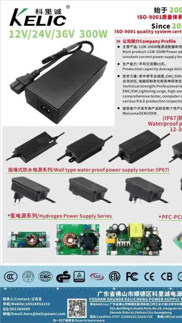 DC Power Adapter introduction video