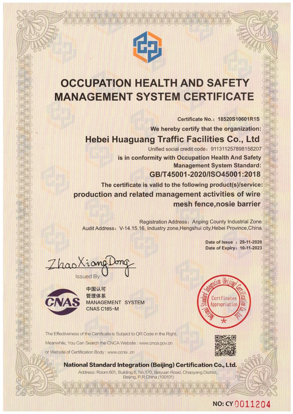 OCCUPATION HEALTH AND SAFETY MANAGEMENT SYSTEM CERTIFICATE