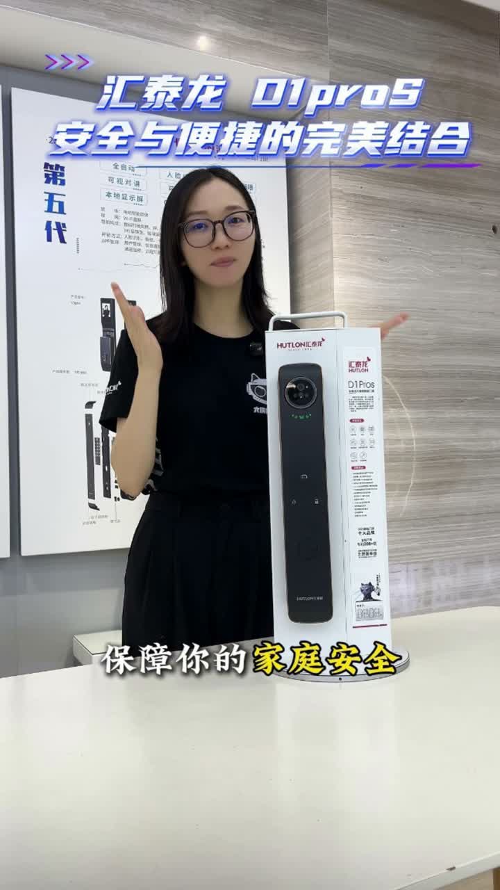 Умный дверной замок с 3D-распознаванием лиц