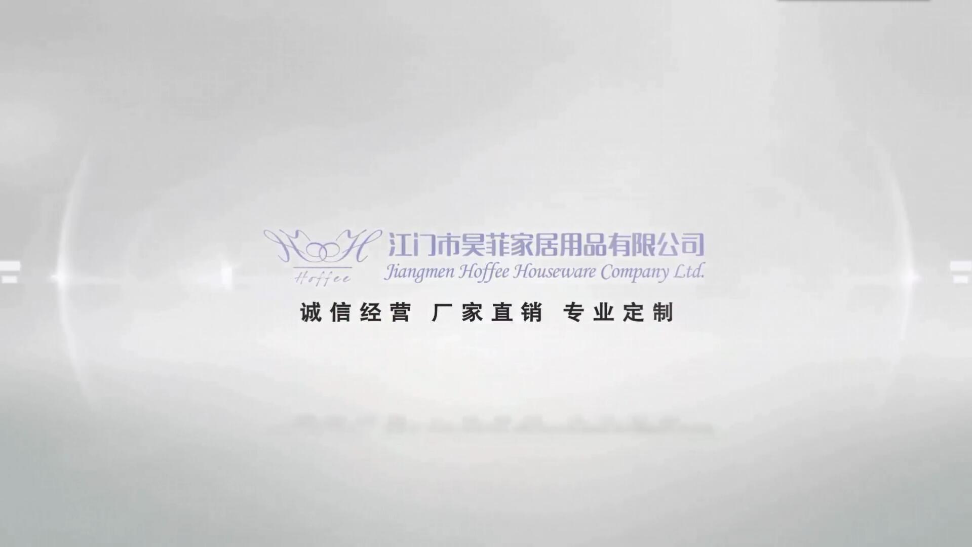 Jiangmen Hoffee Houseware Company Ltd.