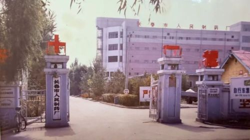 شصت سال تاریخ | زندگی در کارخانه: خاطرات نسلی از "مردم مردم"