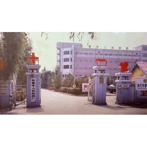 شصت سال تاریخ | زندگی در کارخانه: خاطرات نسلی از "مردم مردم"