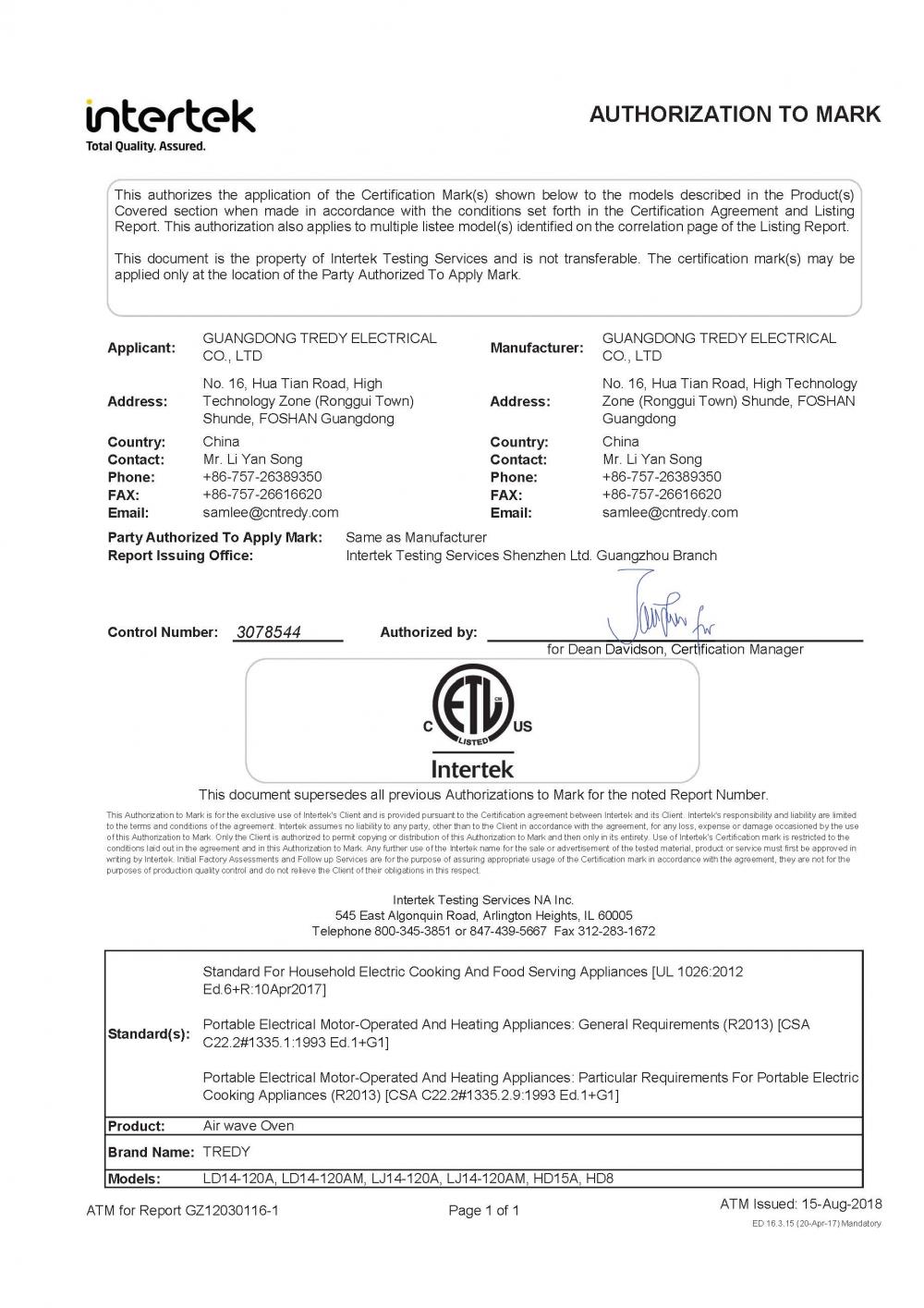 ETL CERTIFICATE FOR AIR FRYER