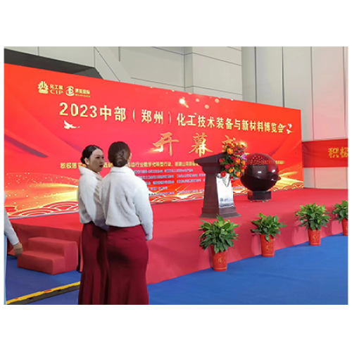 Central (Zhengzhou) Equipamentos de tecnologia química e exposição de novos materiais