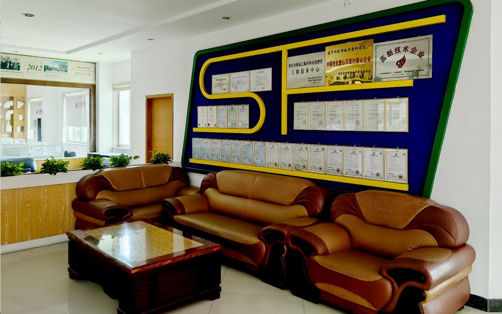 企业文化荣誉角2