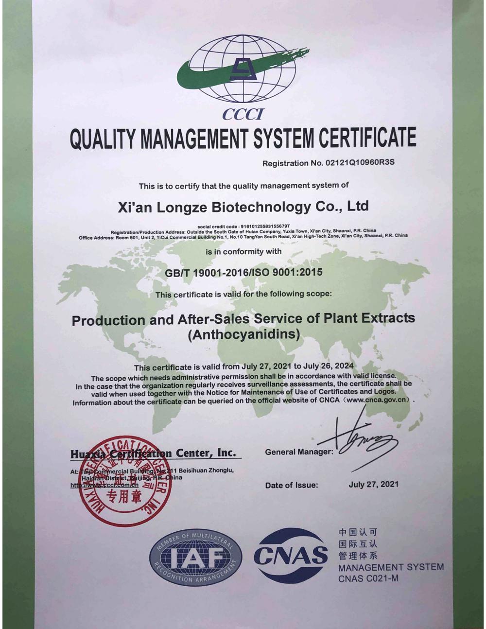 Quality Management System Certificate