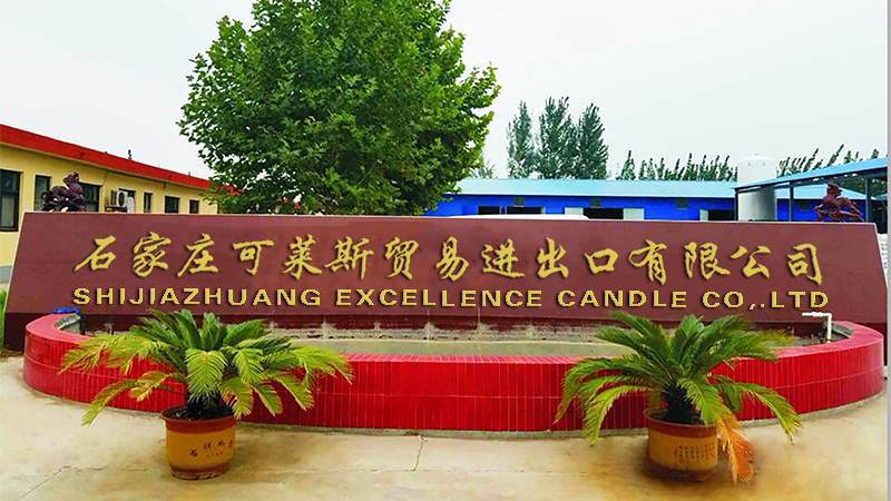 Shijiazhuang Kelaisi Import & Export Trade Co., Ltd.
