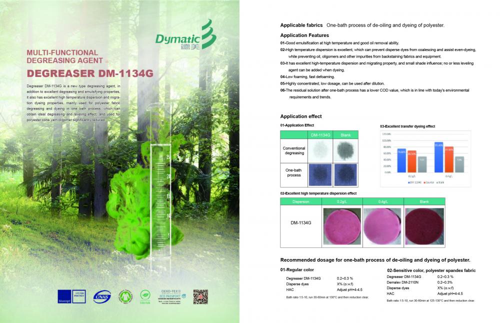 2 leaflet DM-1134G