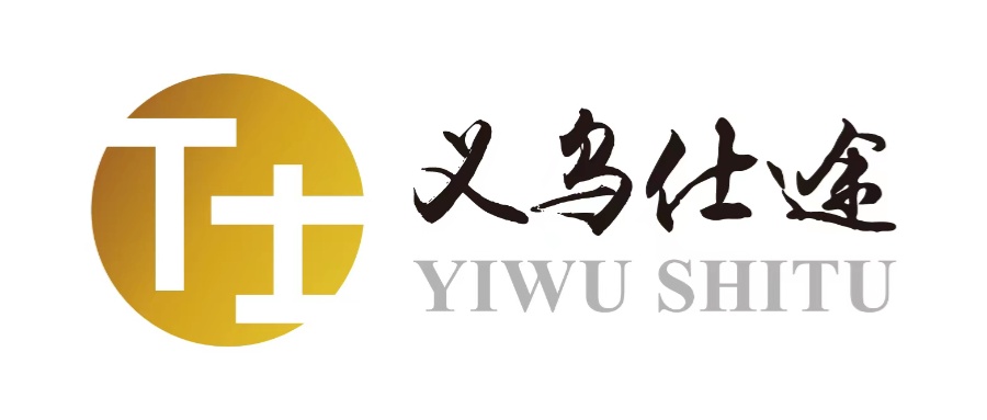 Yiwu Trading Company