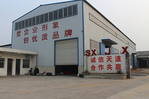Shuangxing Mechanical Equipment Co.,Ltd
