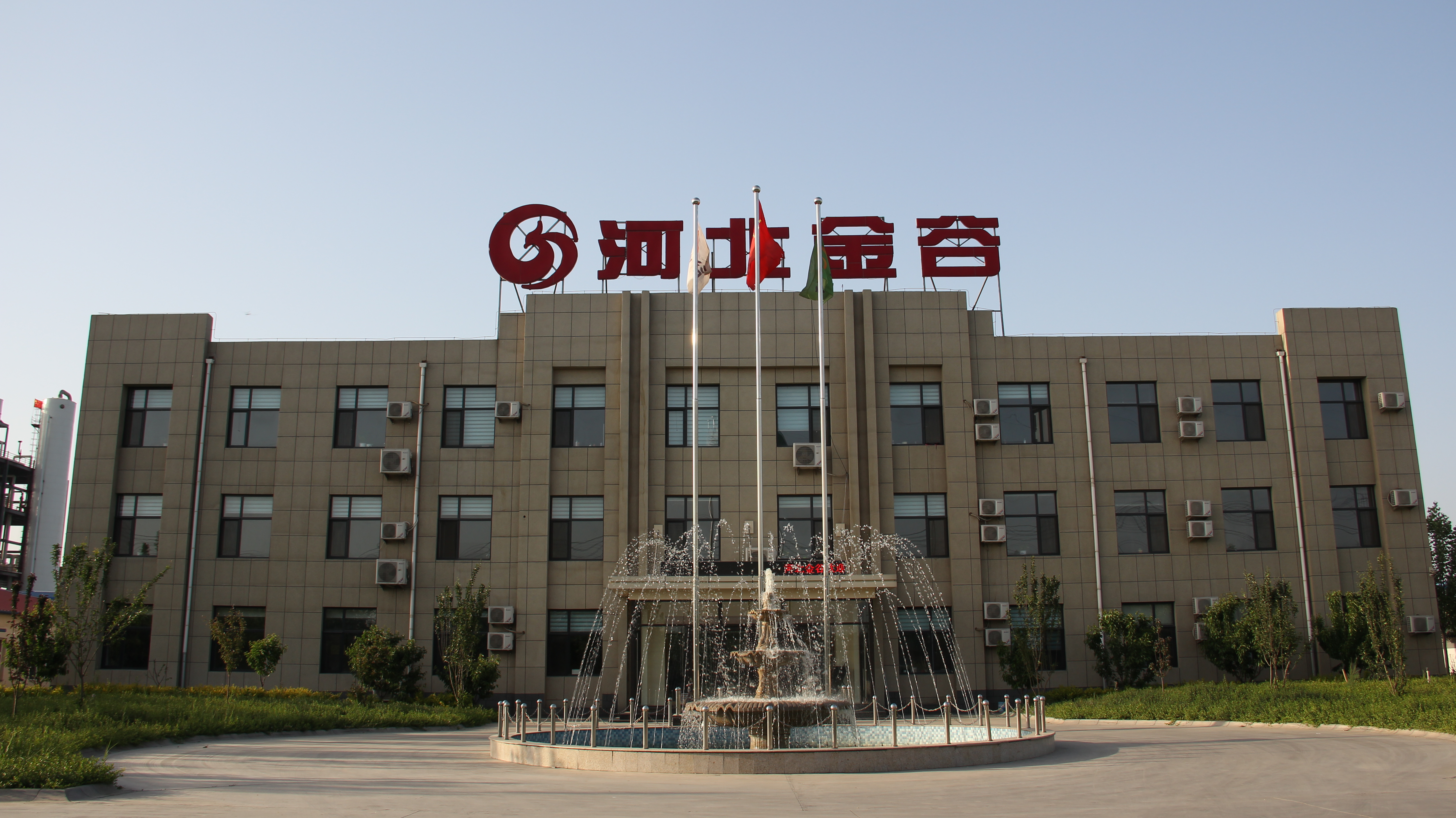 Hebei Jingu Plasticizer Co.,Ltd