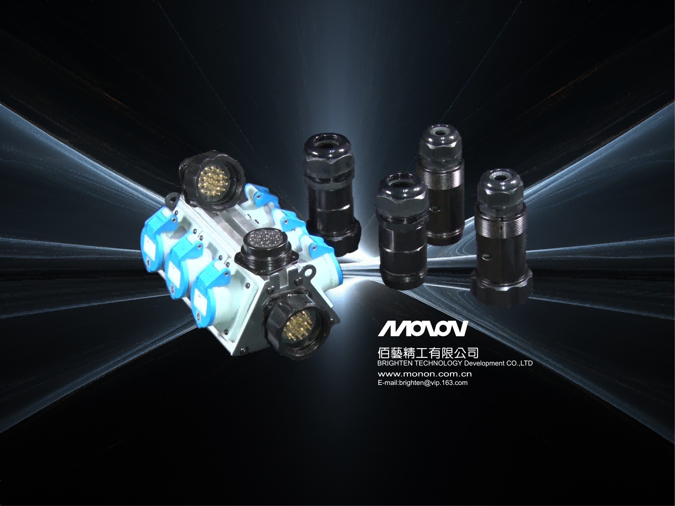 Решение энергосистемы