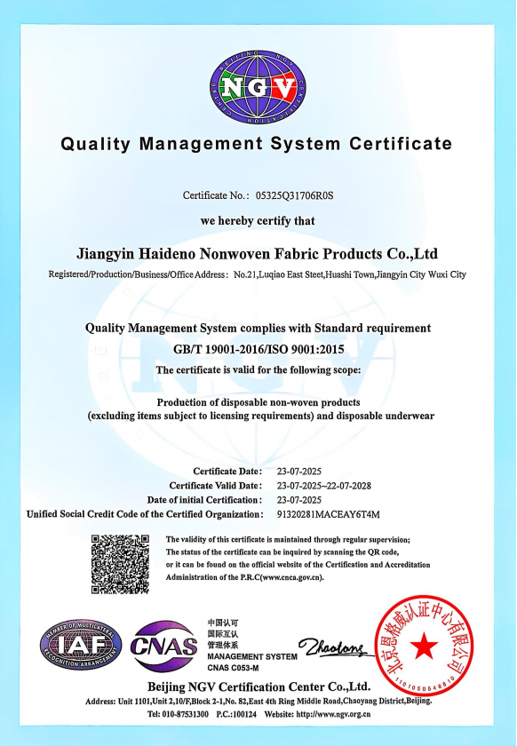 quality management system certification
