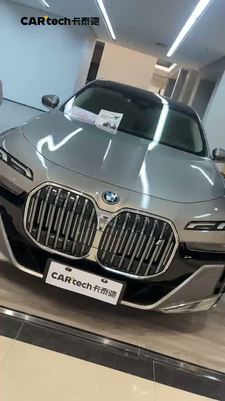 BMW 2023 I7 50 Drive LM Sport Package