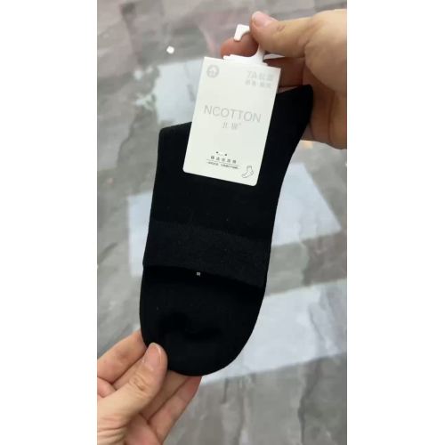 Мужчынскія выпадковыя шкарпэткі сярэдняга крыніча