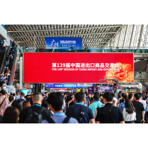 제139차 중국 수출입 박람회 SG가 다가옵니다