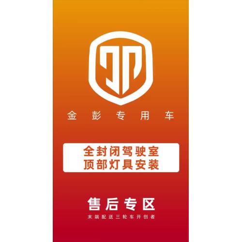 Customizable 3-Wheel Vehicles Tailored for Regional Market Demands