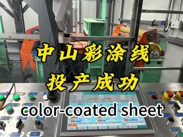 color-coated sheet