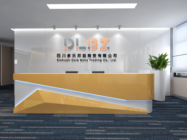 Company