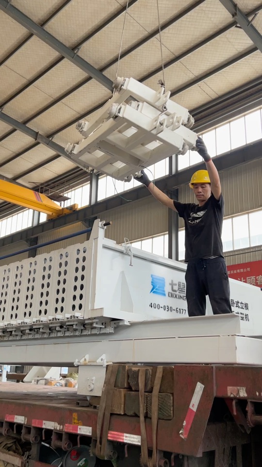 Shipment of wall panel equipment