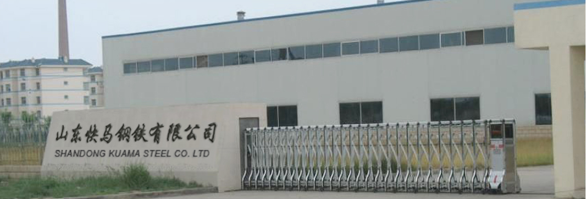 Fast Horse Iron＆Steel Co. LTD