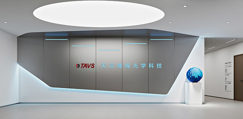 Anhui Tianxin Weishi Optical Technology Co., Ltd.